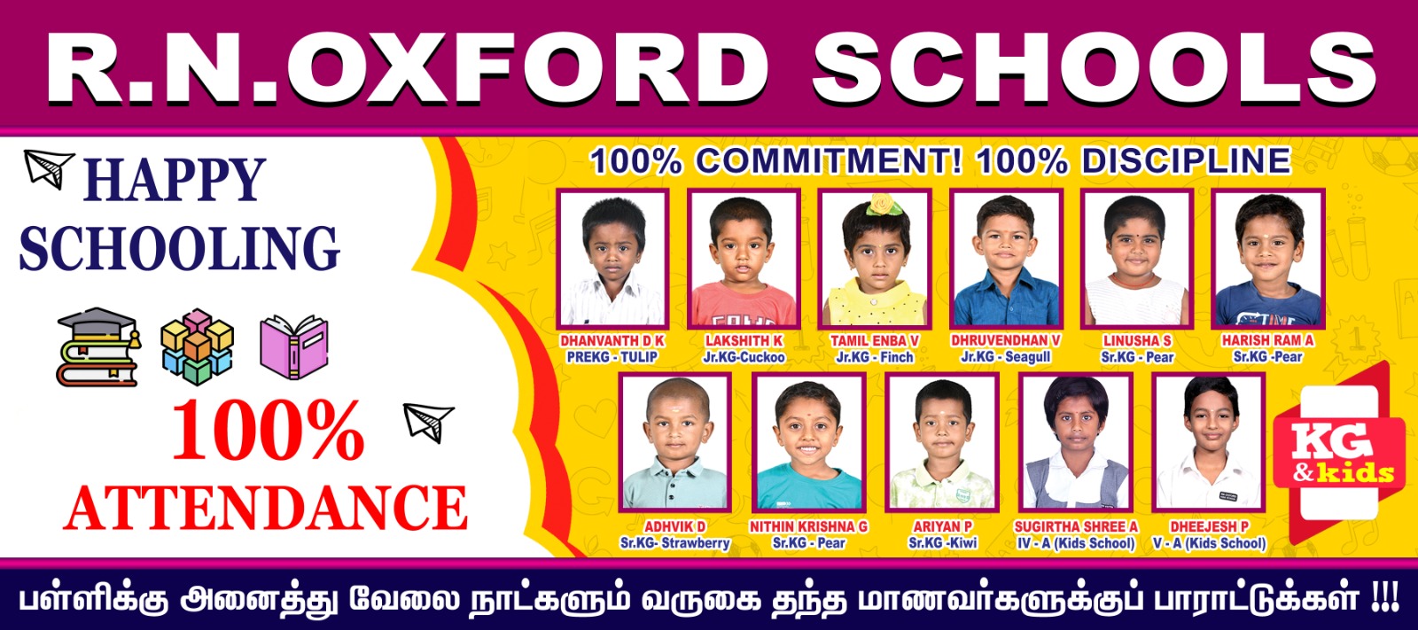 100% attendance honour roll — Kindergarten students