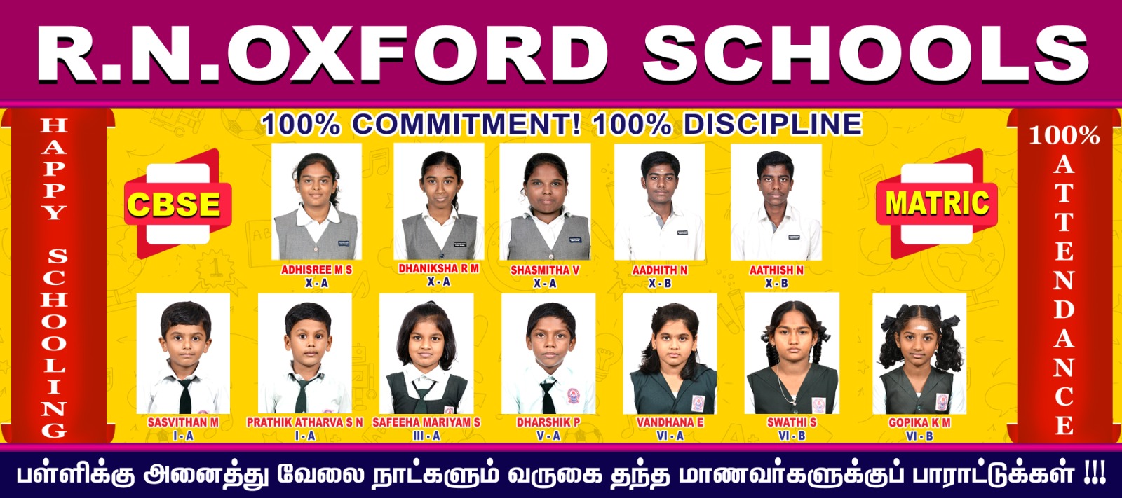 100% attendance honour roll — Grade X and Primary