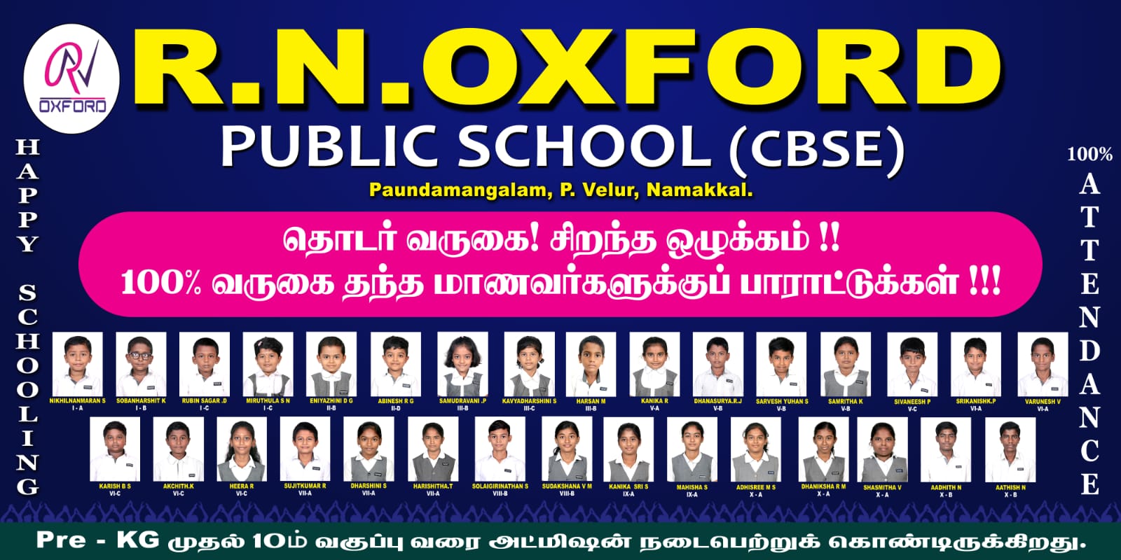 100% attendance honour roll — CBSE section students across grades