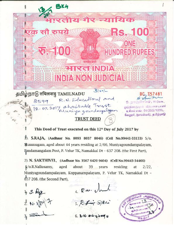 Trust registration certificate preview
