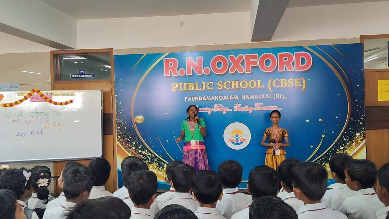 Inter-School Events
